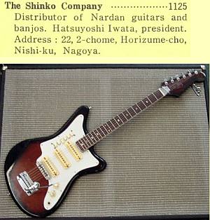 Shinko Guitar Company